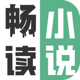全网小说畅读