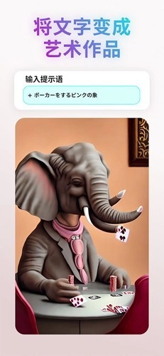 文心一格(Wonder)