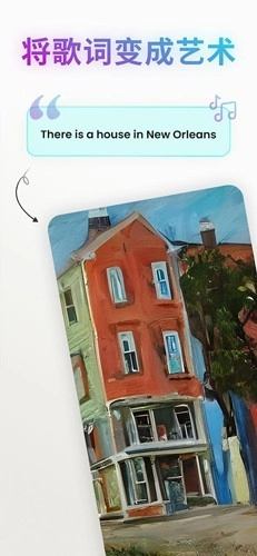 文心一格(Wonder)