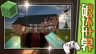 童话王国冒险图1