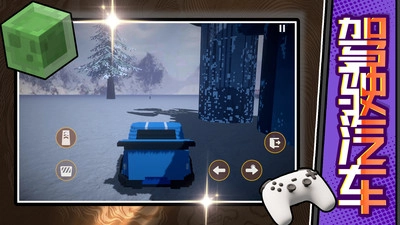 童话王国冒险图2