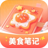 美食笔记