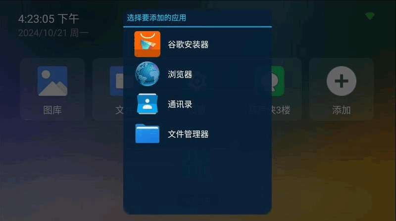 YYF桌面图3