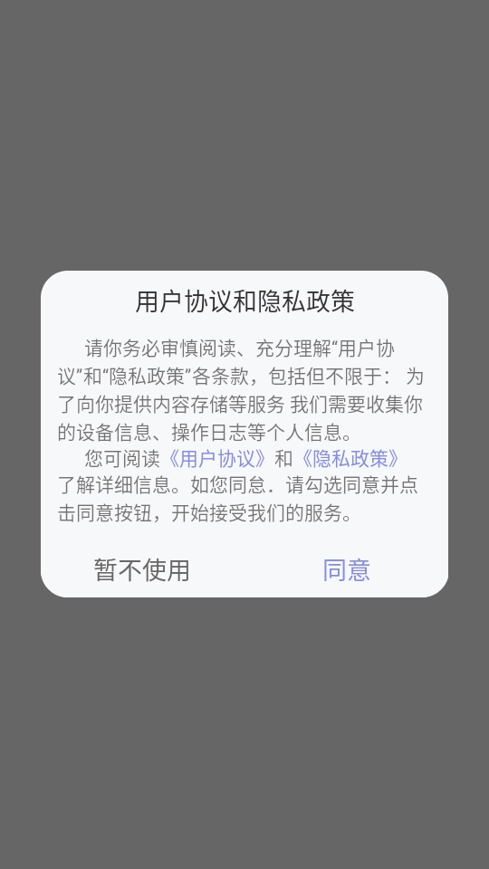 视频去重大师图1