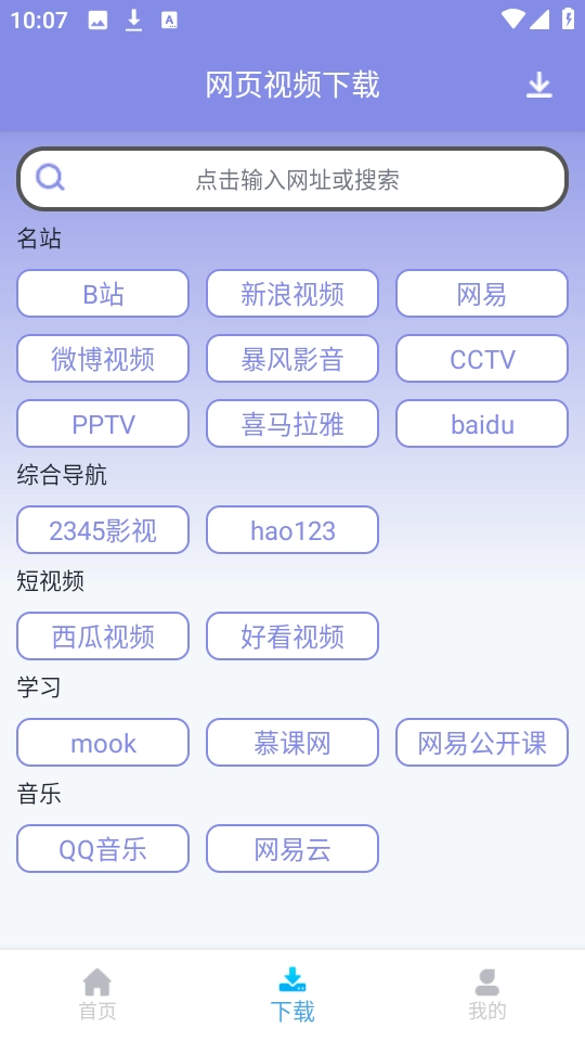 视频去重大师图2