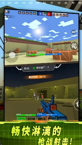 全面出击刺激战争2