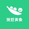 豌豆美食