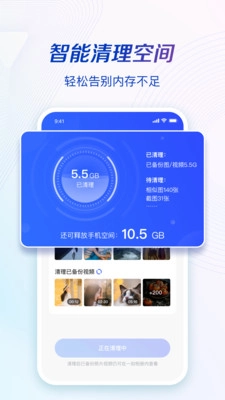一刻相册通用版图2