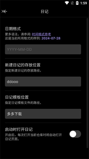 黑曜石笔记(Obsidian)