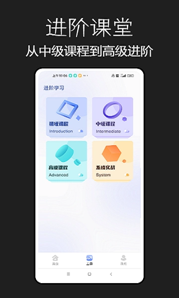 CAD建筑施工助手直裝版圖2