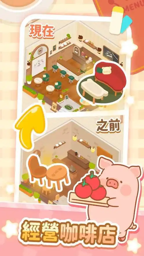 罐头猪LuLu世界(LuLu World)