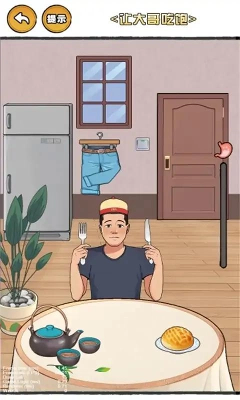 这脑洞泰裤辣图4