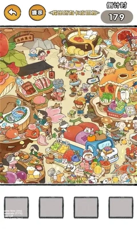 这脑洞泰裤辣图3