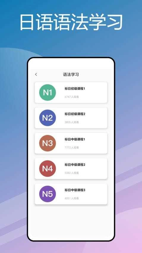 沪江小D词典安卓版(2)
