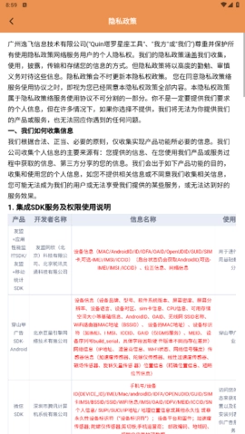 Quin塔罗星座工具