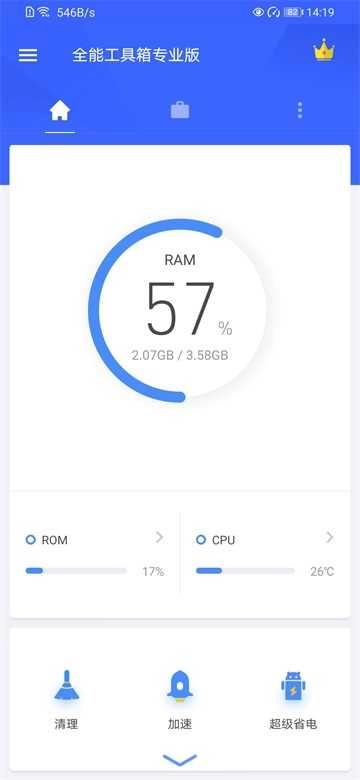 全能工具箱(All-In-One Toolbox)