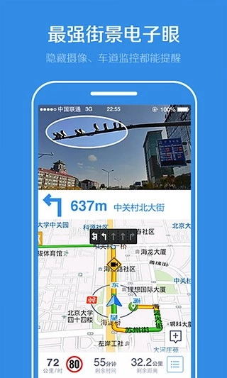 腾讯路宝原版图1