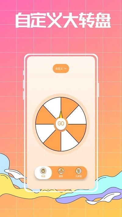 随机数生成器吧