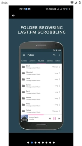 脉冲音乐播放器(Pulsar)