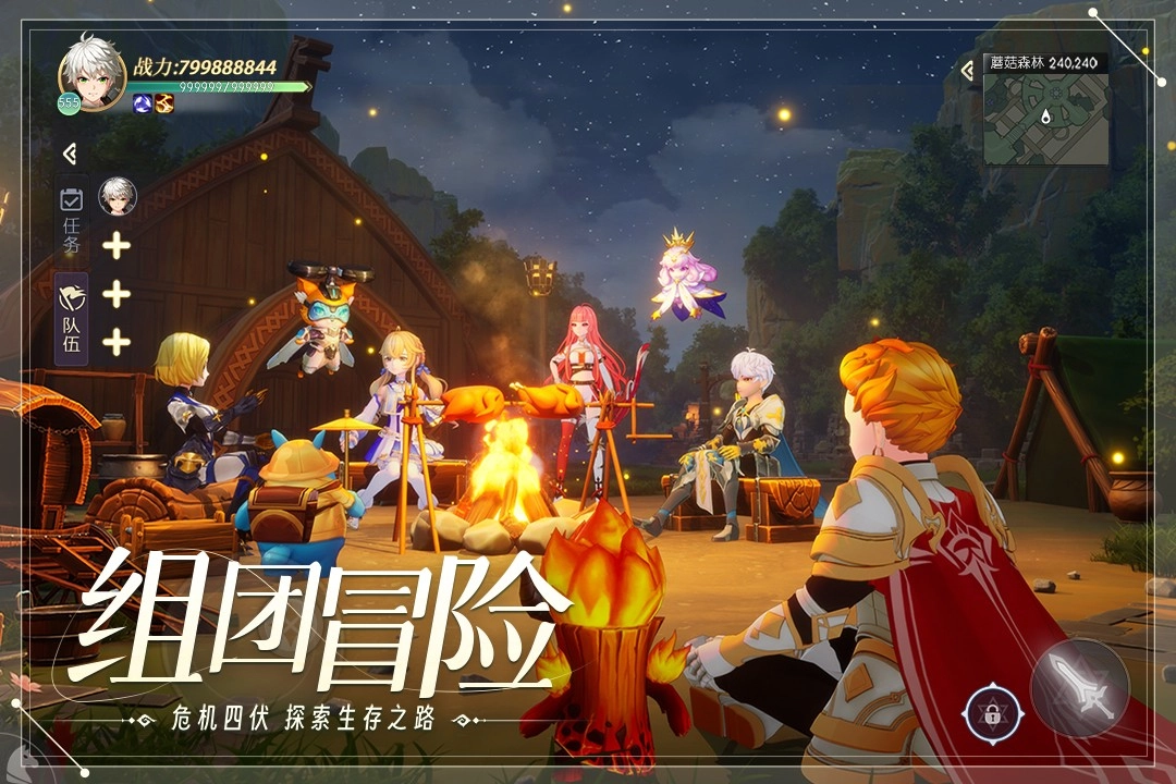 天启圣源(福利版