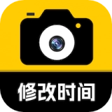 修改牛水印相机