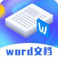Word办公模板