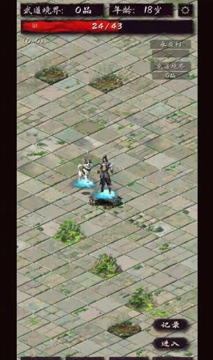 震惊闯江湖要靠狗3