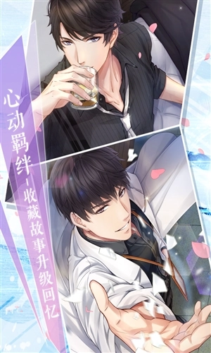 恋与制作人电脑版