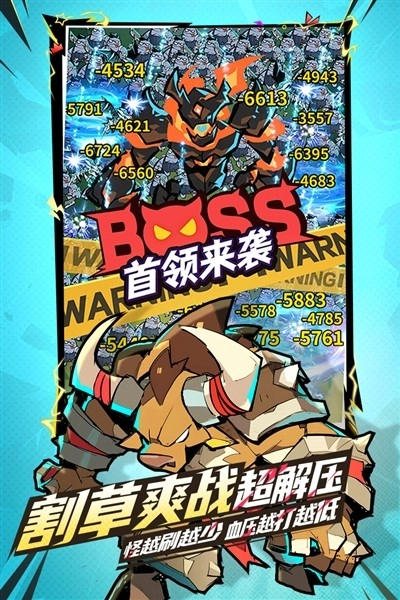 坠落守望者(正版(2)