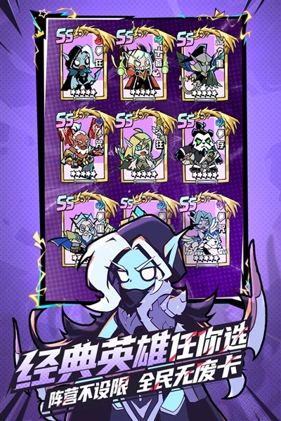 坠落守望者(正版(3)