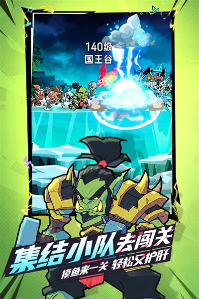 坠落守望者(正版(5)