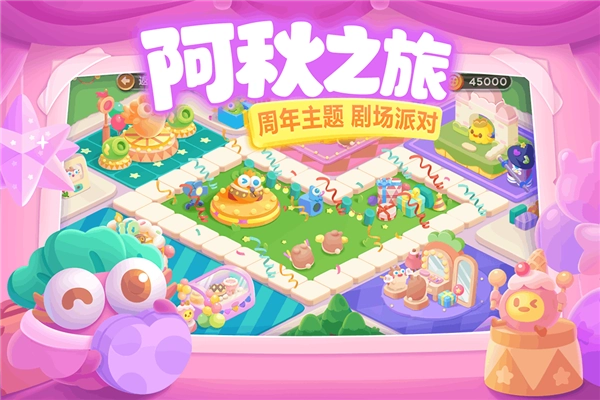 保卫萝卜3电脑版