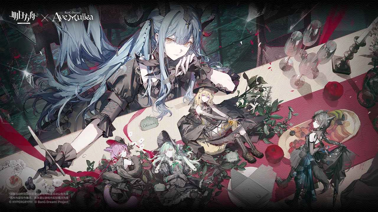 明日方舟(云游戏)(1)