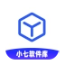 小七软件库(新版