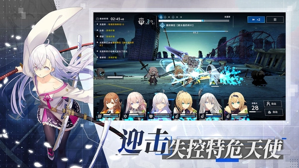 溯回青空(国际服)