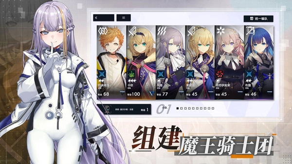 溯回青空(国际服)