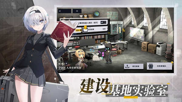 溯回青空(国际服)