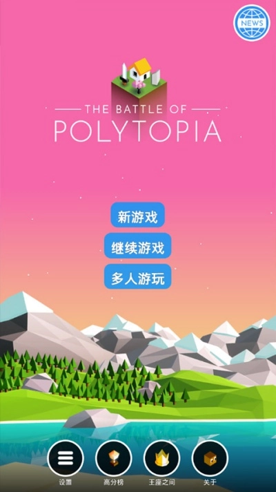 低模之战2026(低模之战-古代文明之争)