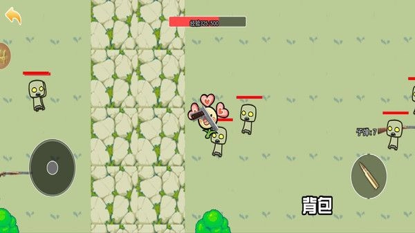 植物防御战争(2)