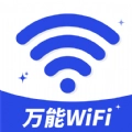 万能WiFi钥连连
