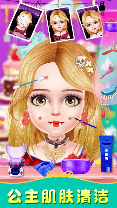 万圣节魔法美妆(1)