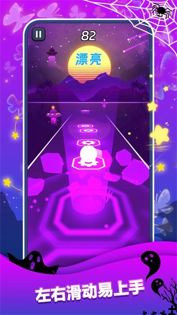 节奏跳跃(免广告)