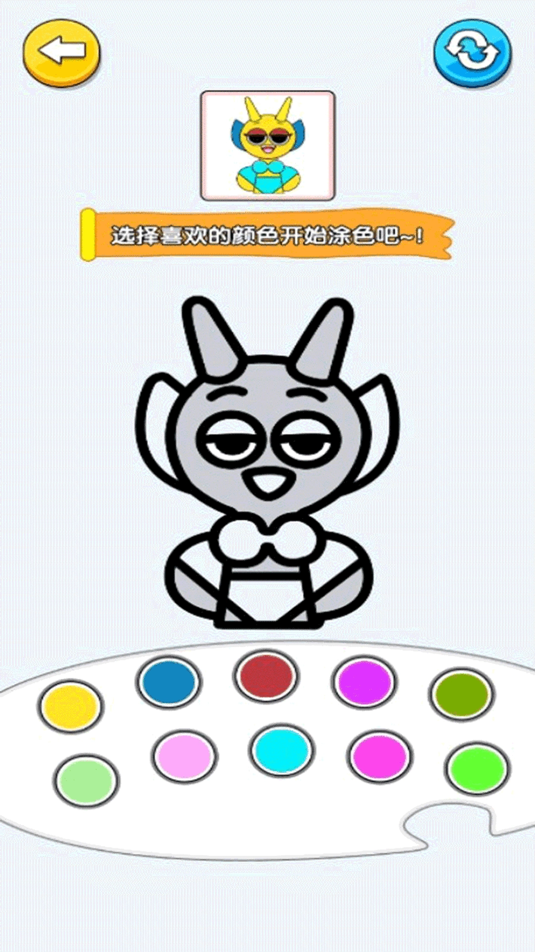 趣色涂鸦派对(3)