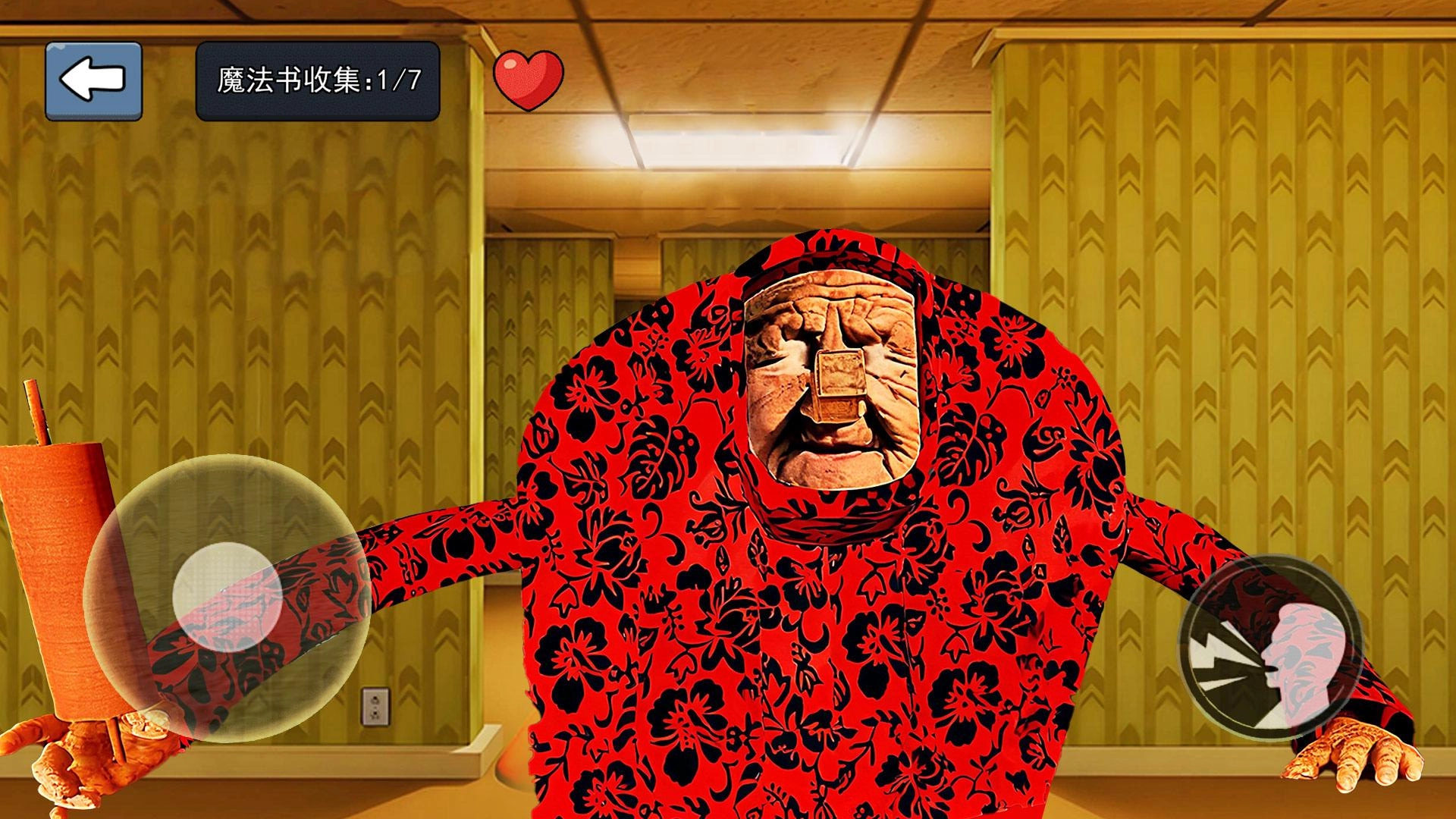 逃离房间冒险(4)