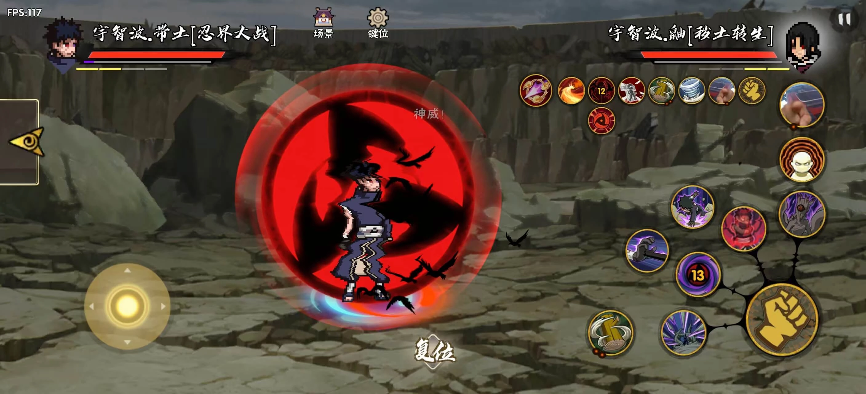 BNO跨界对决最新版