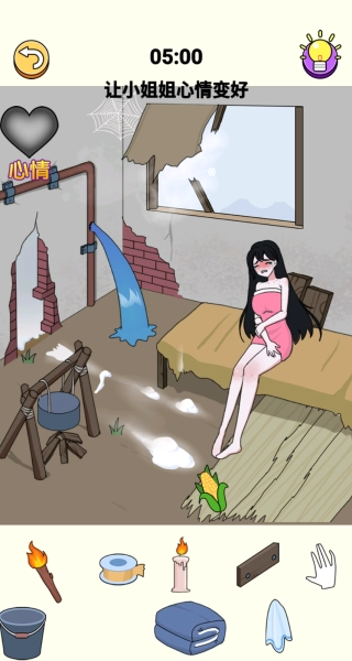 人格测验模拟器(3)