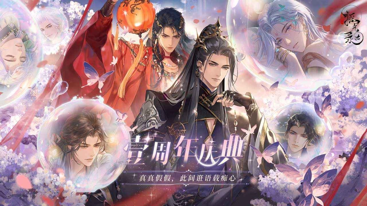 摇光录乱世公主(官服)(1)