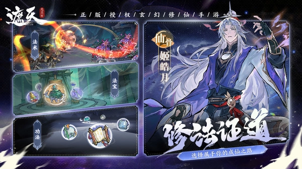 遮天凡尘一叶(官服)