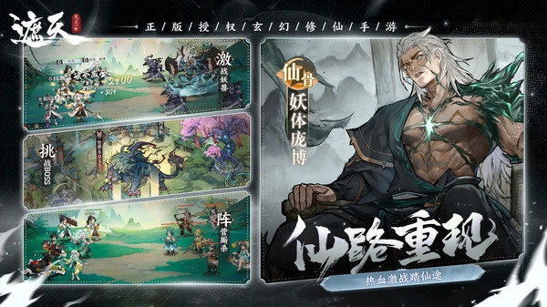 遮天凡尘一叶(官服)