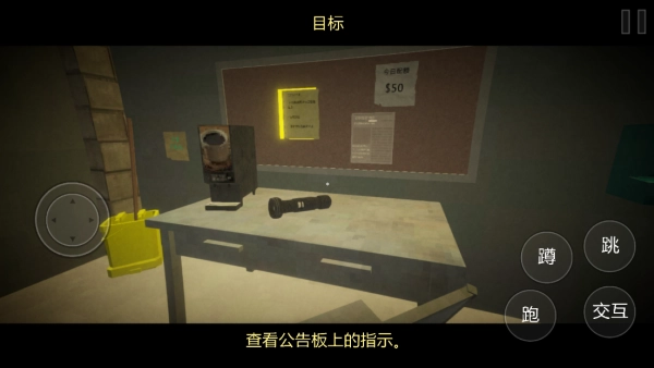 恐怖逃脱求生(1)